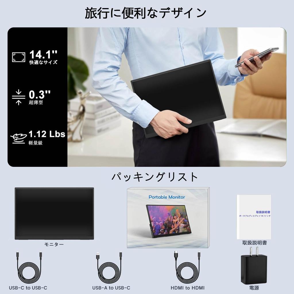 Portable Touchscreen Monitor with IPS Lightweight and Slim sRGB 300nits High Compatible with and Ideal for Business Working from and Remote Work