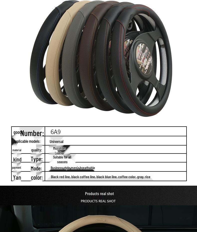 Four-Season Universal Steering Wheel Cover - Decorative and Protective.