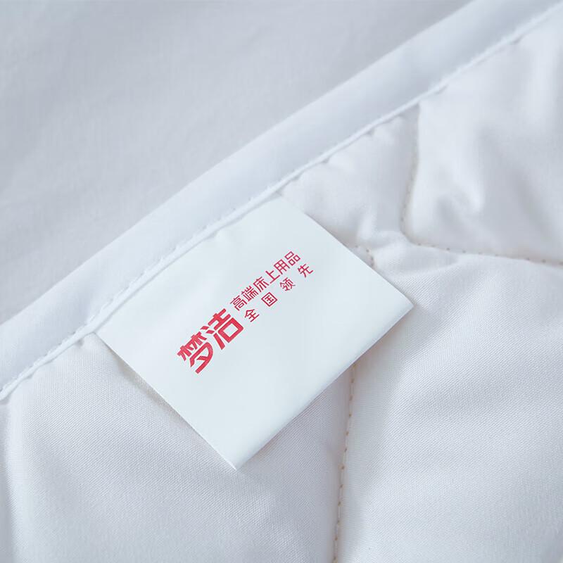 MENGJIE Cloud Soft All-Season Quilt