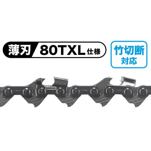 Makita MUC028GZ Rechargeable Handheld Saw, 40Vmax (Battery and Charger Sold Separately)