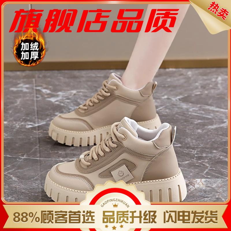 High-top shoes spring new soft-soled sports with skirt muffin thick baseplate shoes