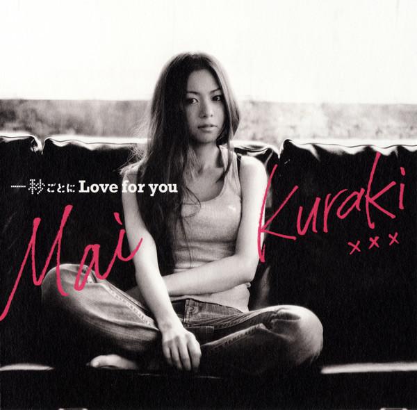 

CD MAI KURAKI - Ichibyogoto Ni Love For You VNCM6007 Northern Music 2008 Japan Japanese Pop/Rock Used