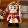 Black Wukong Myth Plush Toy Cartoon Stuffed Doll Kids Christmas Birthday Gift