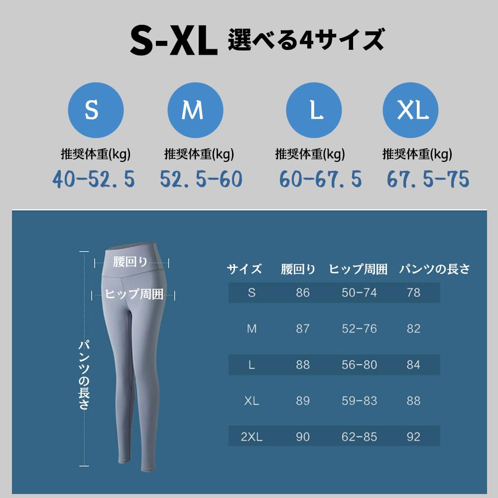 Yodilala Yoga and Fitness Wear with Mesh Side Yoga Super UV Size L Women's Pockets, High-Waisted Pants, Moisture-Wicking, Quick-Drying, Stretch,