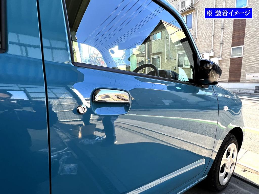 BRIGHTZ Alto HA37S HA97S Chrome Door Handle Set Compatible with 97 Covers, Knobs, 4-Piece [DHC-NOBU-061-4PC] HA37, HA97, HA, A37, A97, 37,