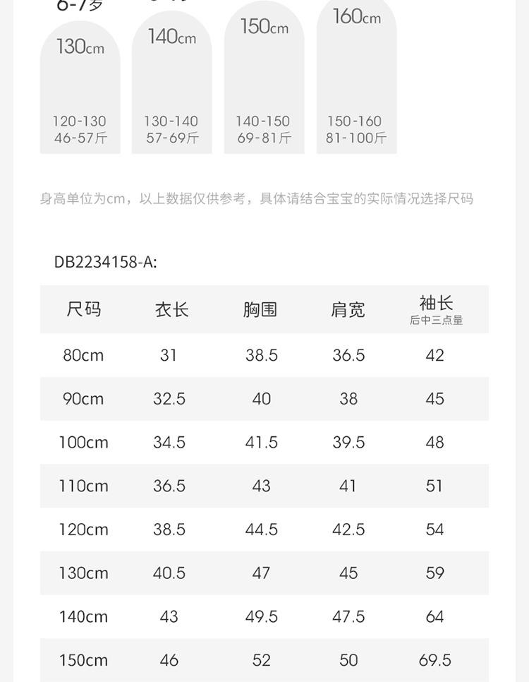 David Bella Ice Sensation Children's Sunscreen Clothes Summer Children's Lightweight Jacket Men's and Women's Sunscreen Clothes