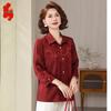 Women's Elegant Striped Chiffon Half-Sleeve Blouse