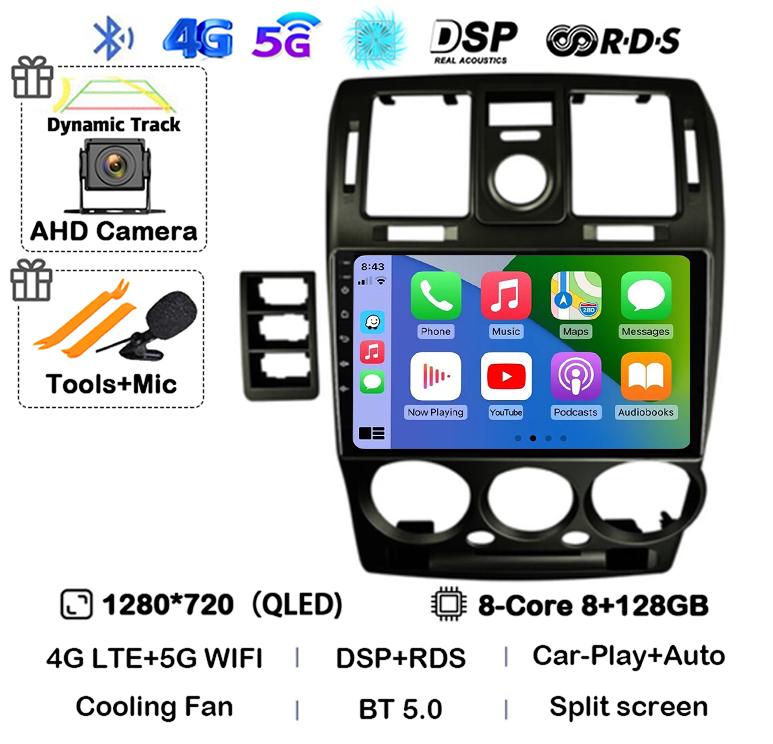 Android 14 Carplay Auto WIFI+4G For HYUNDAI GETZ 2002-2011 LHD/RHD Car Radio Multimedia Player GPS 360 Camera Stereo DSP Audio
