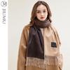 JIUMU Women's Pure Cashmere Albas Gradient Ripple Shawl