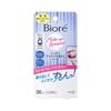 Biore Thorough Eye Makeup Remover, 36 Sheets