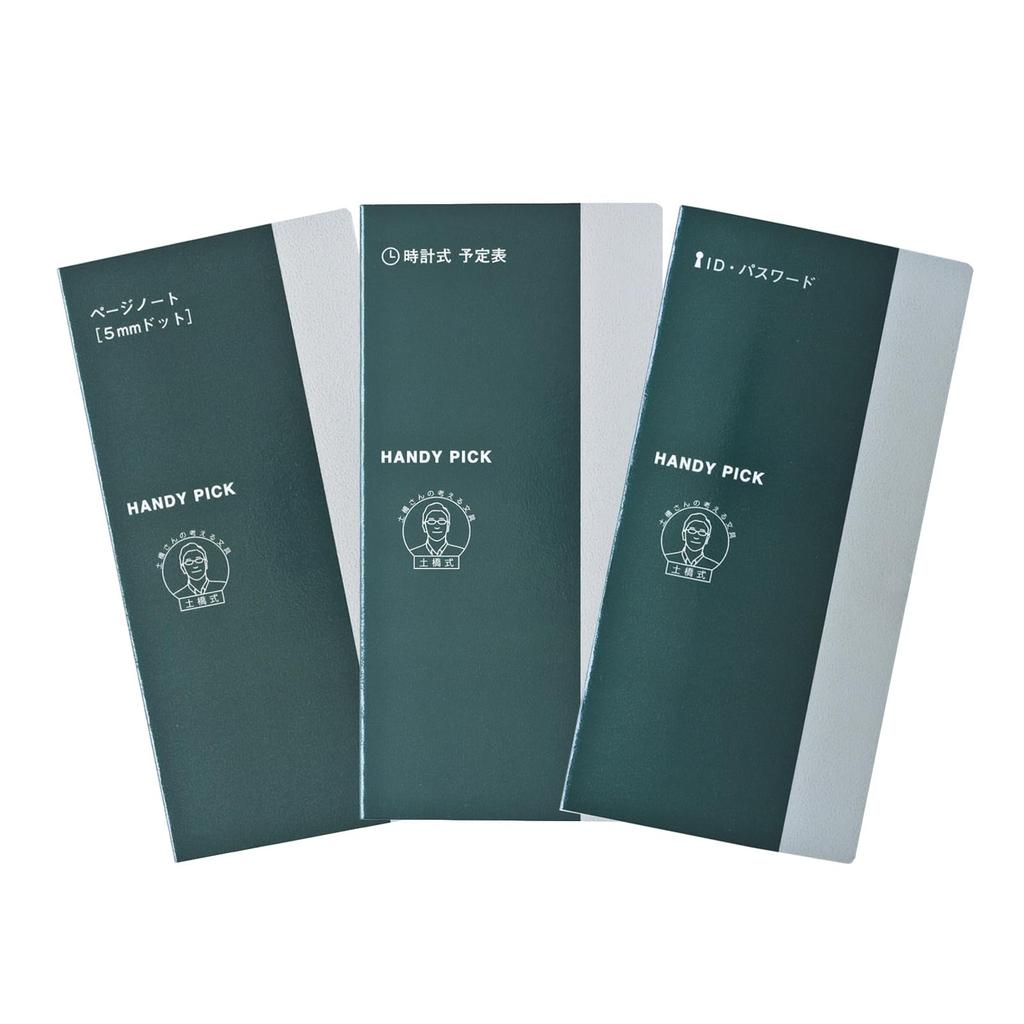Daigo Handy Pick Page Note 5mm Dot L Purchase C5121 [Bulk 10-Pack]