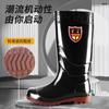 Waterproof beef tendon sole rain shoes men's wear-resistant high rain boots medium tube non-slip