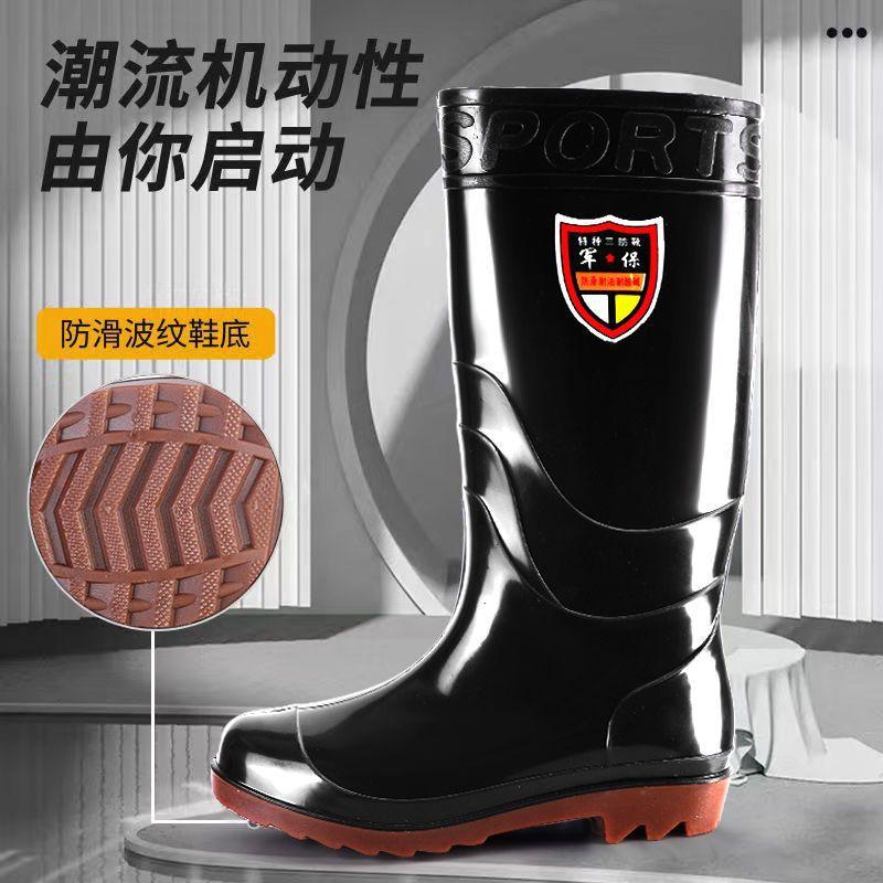 Waterproof beef tendon sole rain shoes men's wear-resistant high rain boots medium tube non-slip