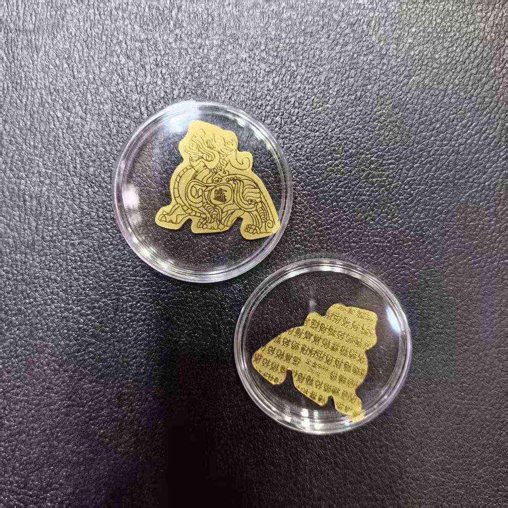 2mg Gold Sticker for Phones - Smooth Sailing Wealth Charm
