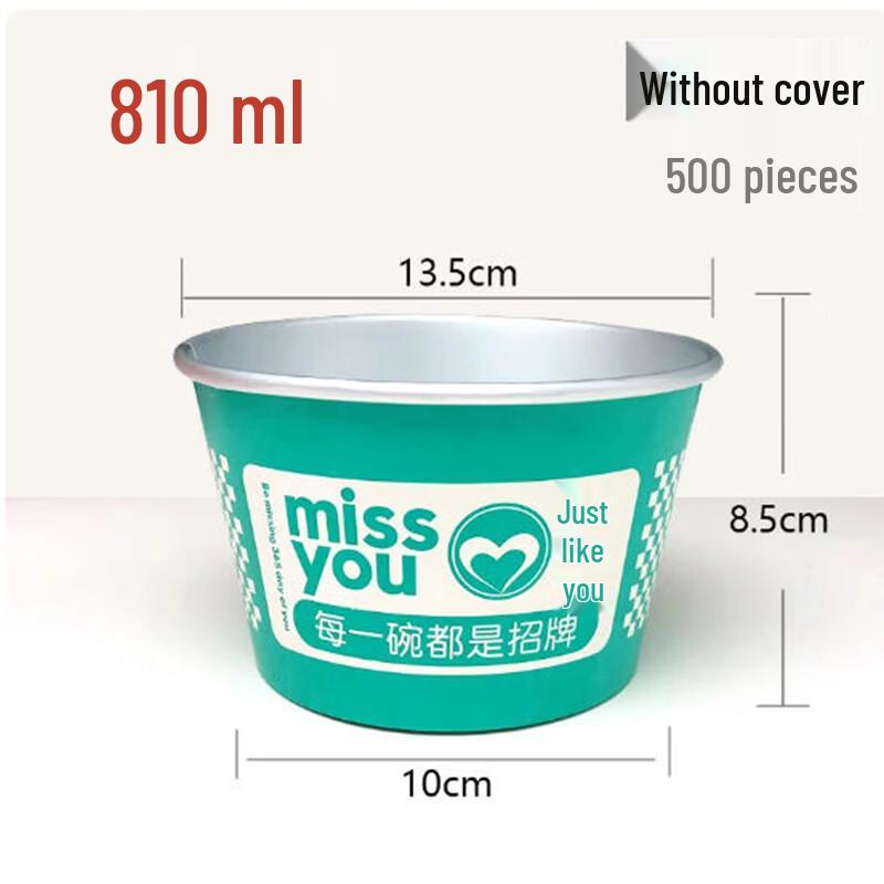 Saint Birai Disposable Aluminum Foil Takeaway Bowls