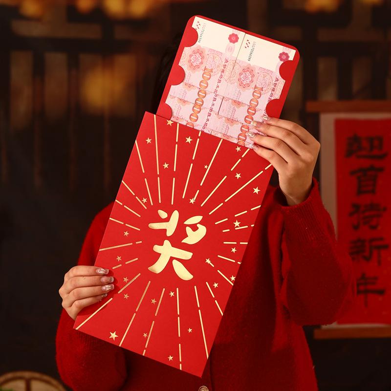 Chinese Traditional Suprise Extra-Large Hongbag New Year Red Envelope Birthday Creative Red Pouch Lucky Money Pouch 2026 New Yea
