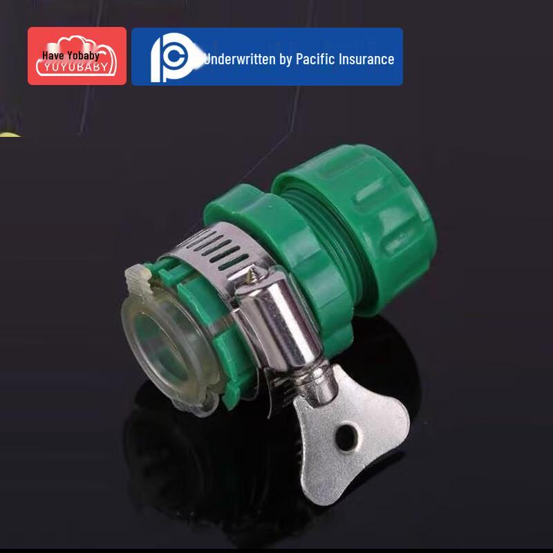 YUYUBABY Kids Outdoor Faucet Connector