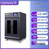 LCSW 3D LEADER Industrial-Grade 3D Printer