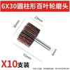 Cylindrical Shank Flap Wheel Grinding Head Set