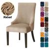 1Pc Velvet Dining Chair Cover Stretch Spandex Chair Covers High Back Sloping Arm Chairs Slipcovers for Banquet Wedding Hotel