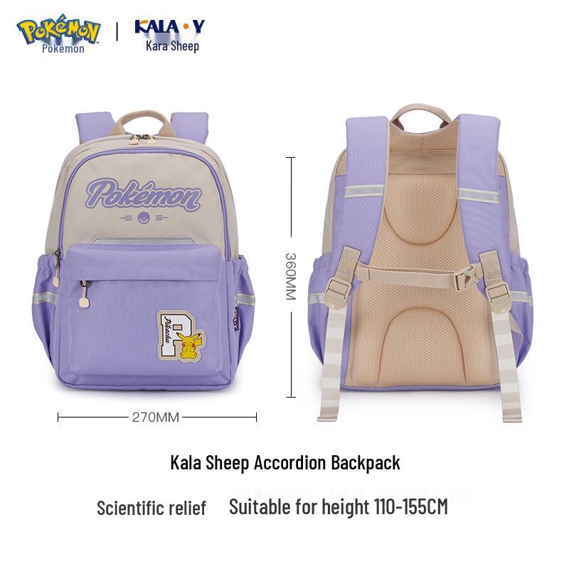 Kalahari Pokémon 18L Primary School Backpack Grades 1-3