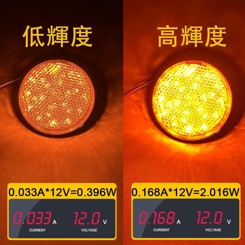 LED Reflector Reflector Round Trailer Side Marker Rear Marker Turn Signal Tail Lamp Yellow Set of 2