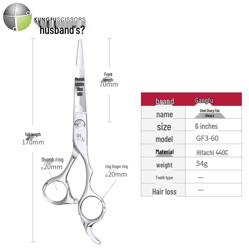 Gangfu Professional Japanese Hairdressing Scissors