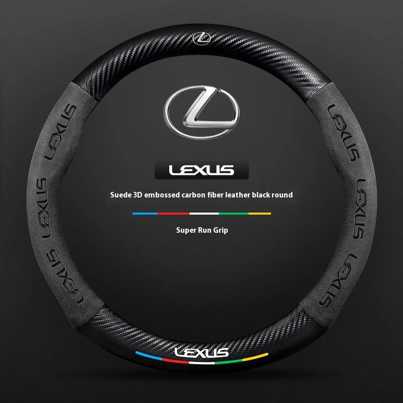 Car Carbon Fiber Suede Steering Wheel Cover For Lexus ES200 ES260 ES300 RX300 LS500h GS300 IS250 IS300 CT200h LX570 GX NX UX RZ