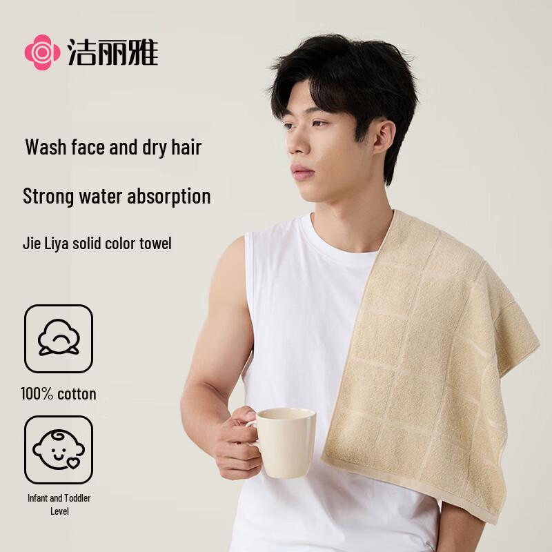 Jieliya 7A Antibacterial Xinjiang Cotton Towel