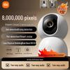 Xiaomi Smart Camera 4K 8MP