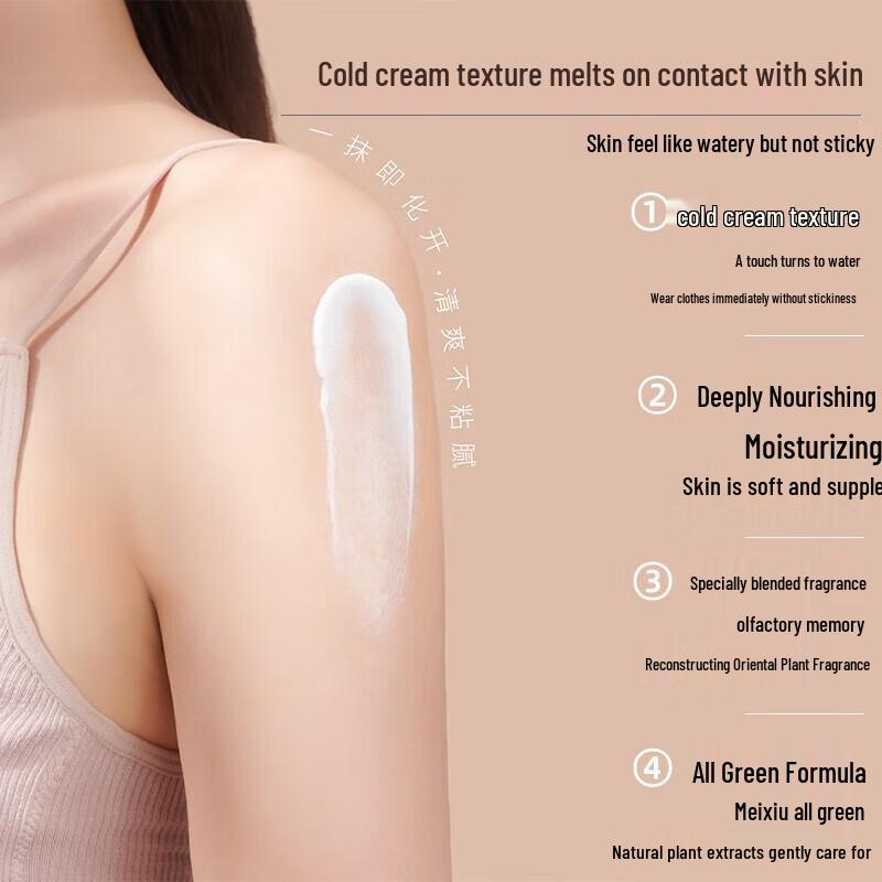 Beauquimi Tipsy Night Körper Kältecreme