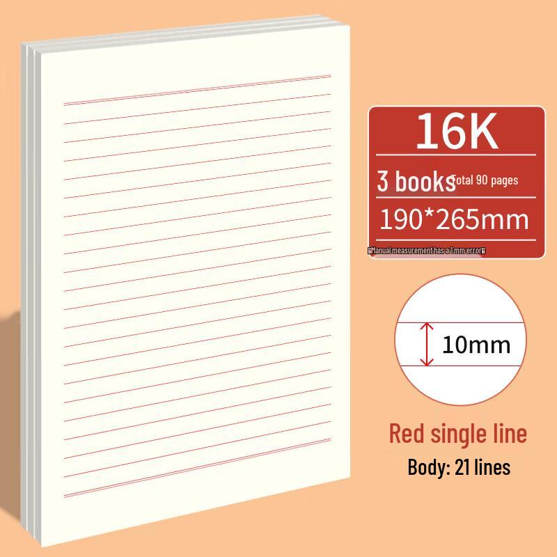 Ironclad Kingdom 16K Lined Letter Paper Set