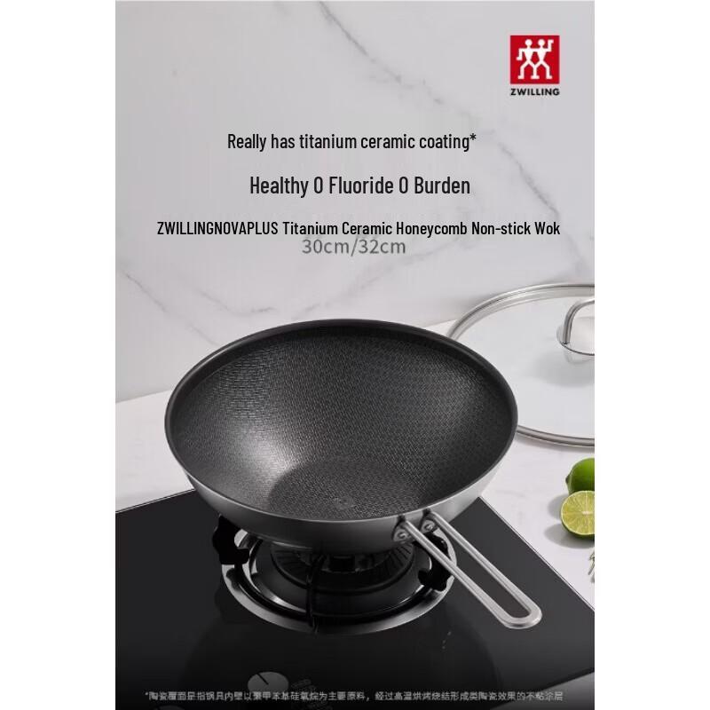 

ZWILLING NOVA PLUS II Титаново-керамическая антипригарная вок-сковорода