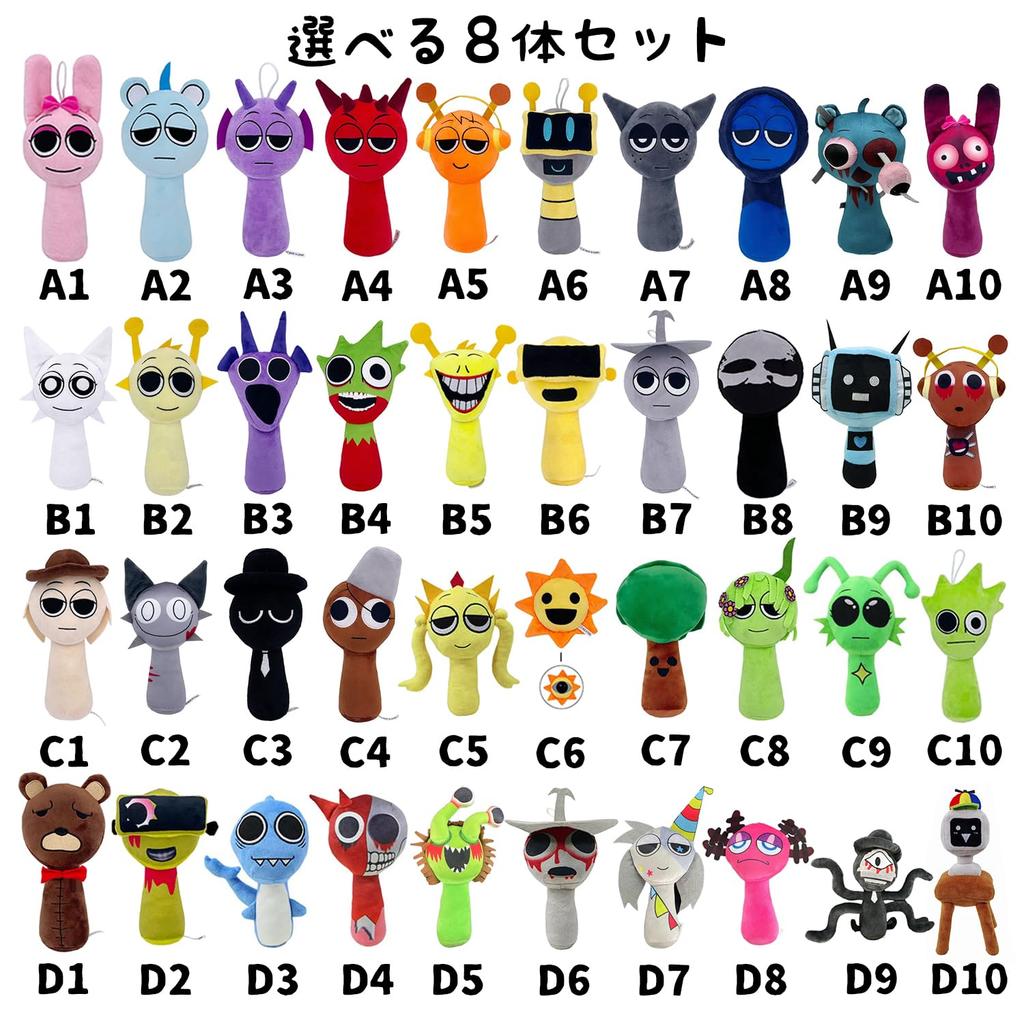 HOMANY Sprunky Plush Doll of 8 To Choose Sprunki Doll Character Horror Game Peripheral Horror Music Game 20cm Cartoon Plush Toy Christmas Gift for
