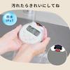 dretec Kitchen Timer, Waterproof Stopwatch with Magnetic Clock, White, Mochi