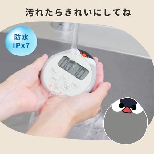 dretec Kitchen Timer, Waterproof Stopwatch with Magnetic Clock, White, Mochi