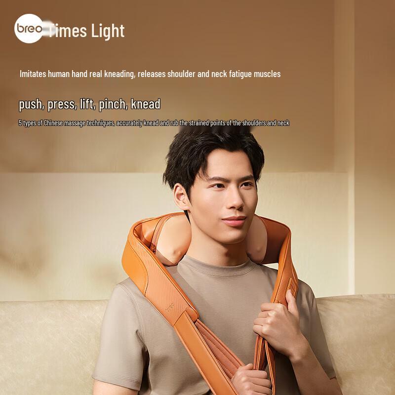 Breo N6 Shoulder and Neck Massager