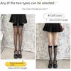 Women's Black Anti-Snag Mid-Calf Stockings - Trendy Japanese-Style Over-the-Knee Thin Summer Socks