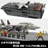 CVN Flight Deck Hangar 1/144 &