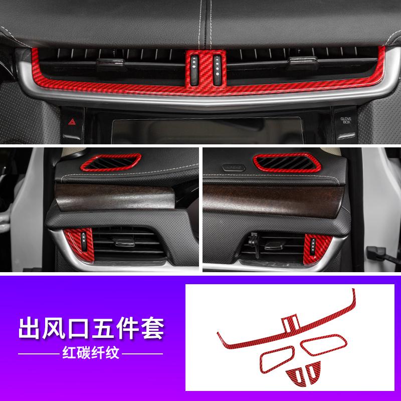 For Cadillac XTS 2013-2018 Carbon Fiber Interior Trim Accessories Center Console Gear Panel Gears Steering Wheel ABS Stickers