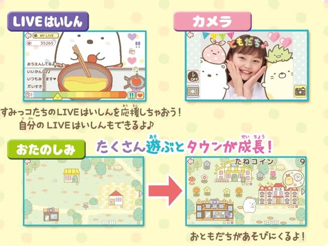 SEGA FAVE Ishin med et kamera er også Endre det med en Sumikko Gurashi PC MY LIVE (SEGA FAVORIT) headset?! I! mus!