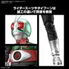 BANDAI SPIRITS Standard Kamen Rider New 1 Plastic Model Kit Figure-rise No. (Pre-colored)