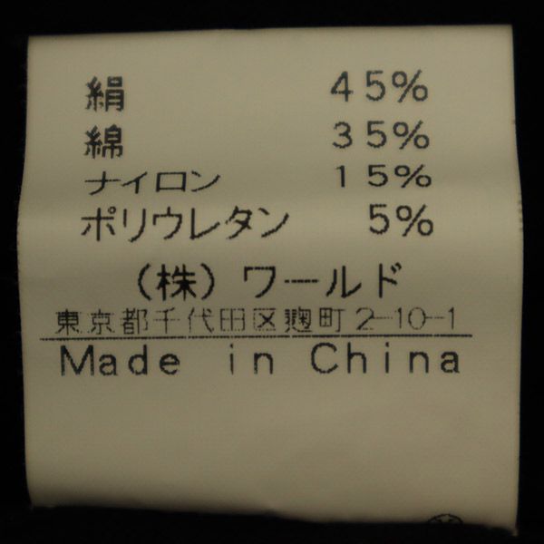 CROLLA Long sleeve Kashcourt knit cardigan black Women Used