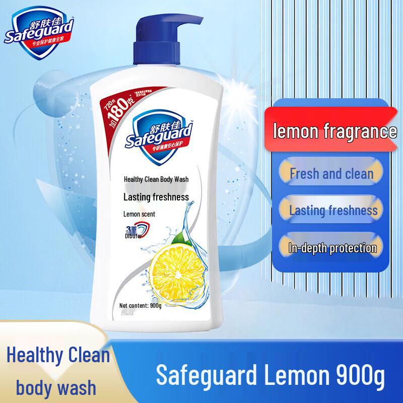 Safeguard Гель для душа