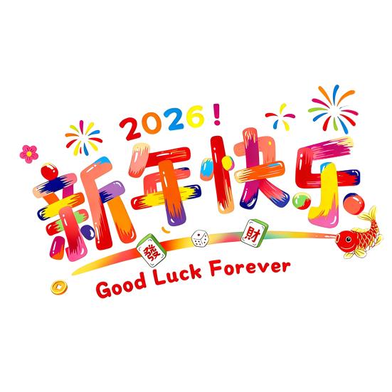 

Chinese New Year Window Clings 2026 Year of The Horse Wall Door Static Decals B