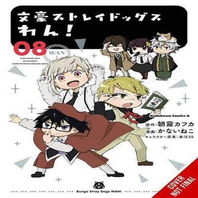 Kurgu – Çizgi Roman ve Manga
