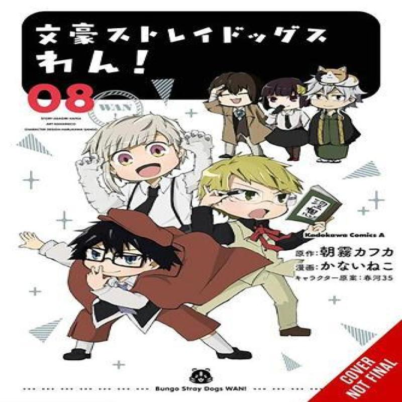 Bungo Stray Dogs Wan Vol. 8 by Sango Harukawa Paperback Book 9781975340414