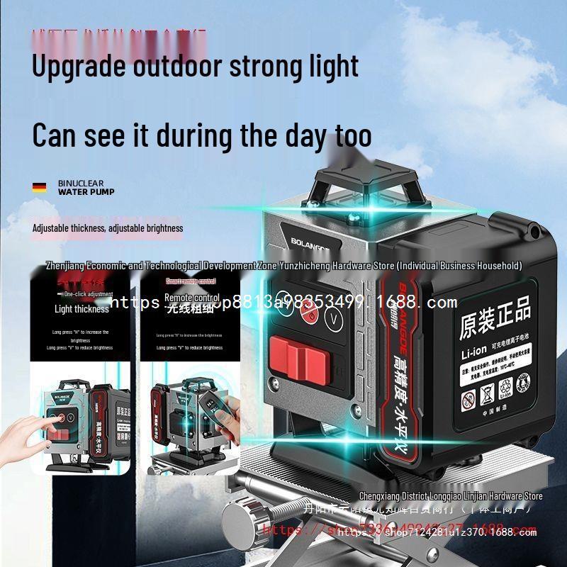 High Precision Automatic Green Beam Outdoor Laser Level
