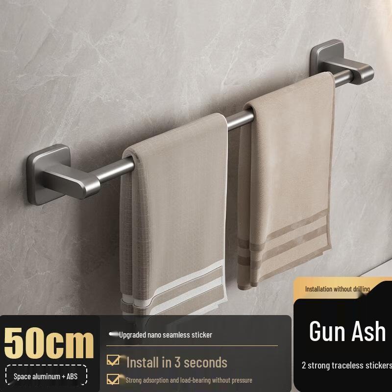 Gu Rui De Adhesive Stainless Steel Towel Rack