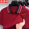 Hengyuanxiang Men's Short Sleeve Business Casual Polo Shirt